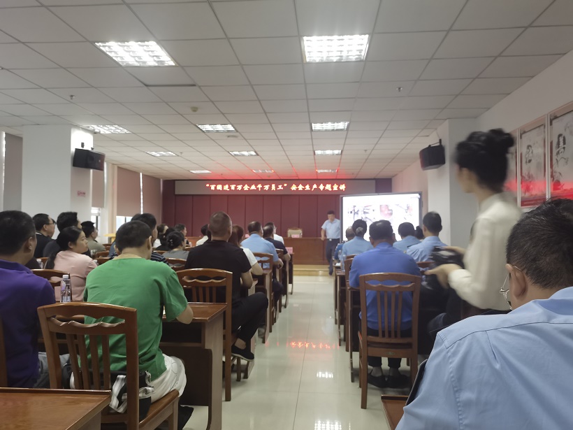 百團(tuán)進(jìn)百萬企業(yè)千萬員工安全照片.jpg